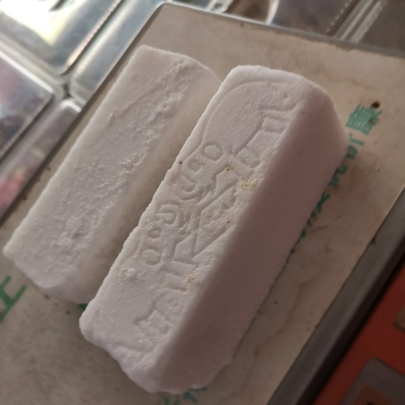 白硇砂正品白硇砂粉硇砂专营藏药批发中药品质保证