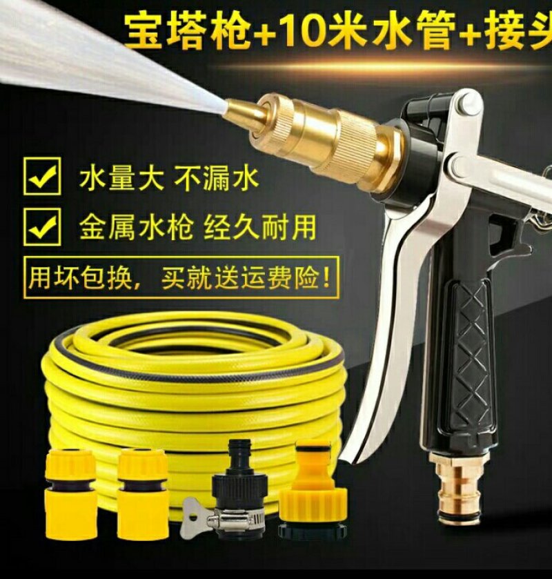 洗车神器高压水枪工具套装家用浇花水抢防冻软管刷车喷头冲车