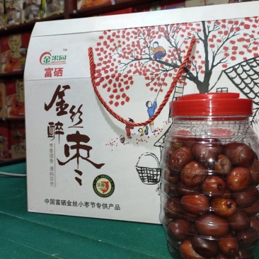 保鲜枣酒枣醉枣一斤装6元一罐