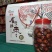 保鲜枣酒枣醉枣一斤装6元一罐