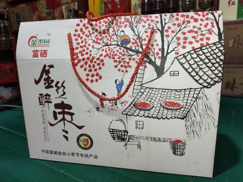 保鲜枣酒枣醉枣一斤装6元一罐