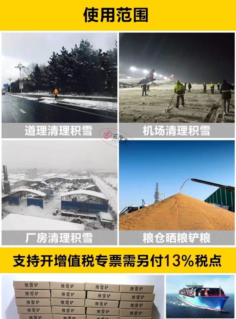 轮式手推雪铲大号雪锹铲子铲雪工具除雪设备推雪板神器扫雪车