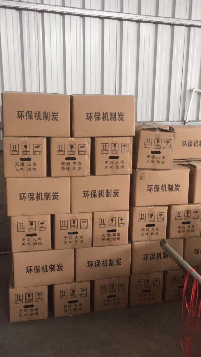 机制木炭杉木炭竹炭环保炭锯末炭烧烤炭批发烤鱼