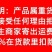 轮式手推雪铲大号雪锹铲子铲雪工具除雪设备推雪板神器扫雪车