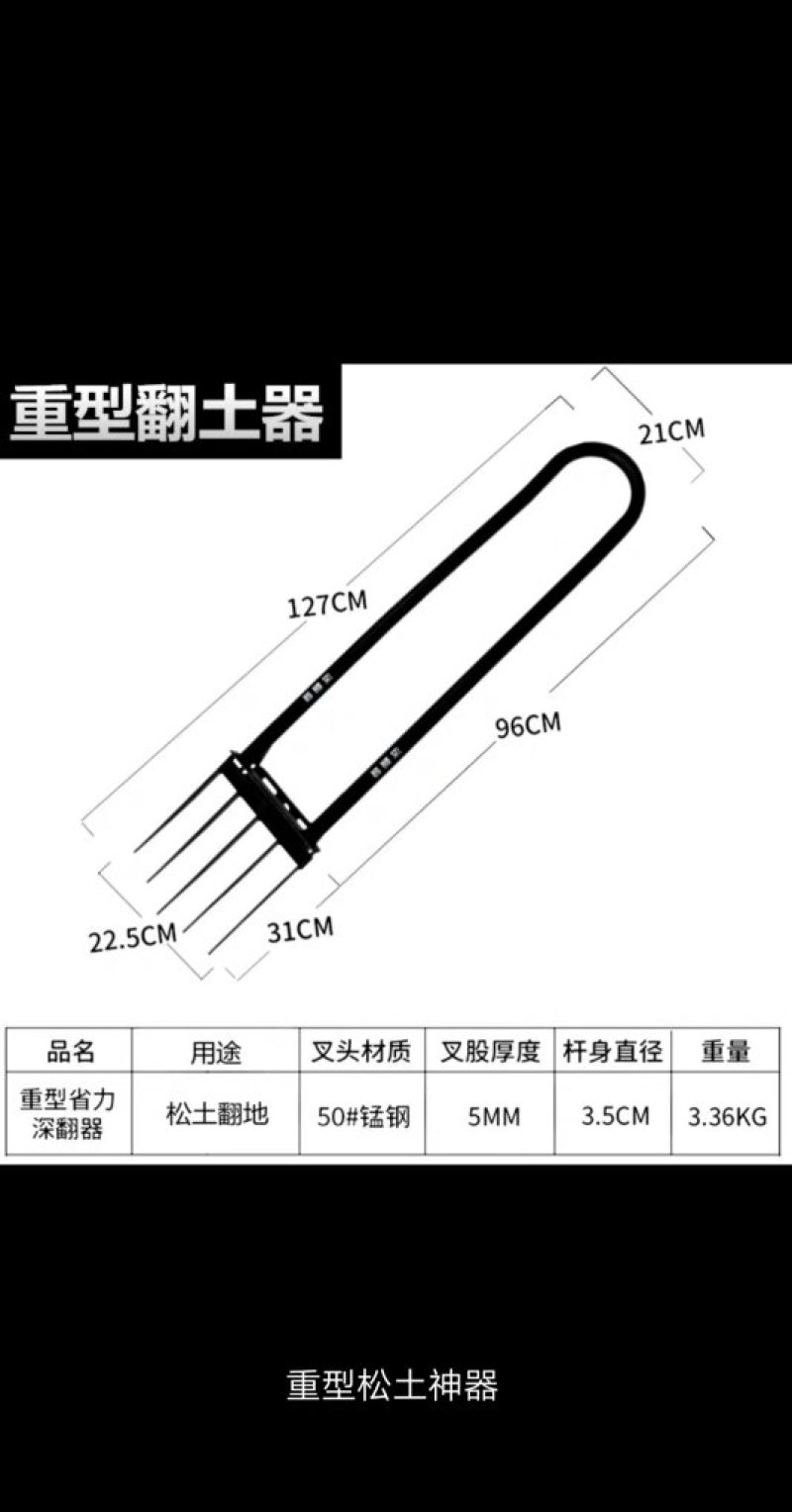 锄头深翻器耙翻地松土神器户外翻土开荒子农具家用挖土工具钢