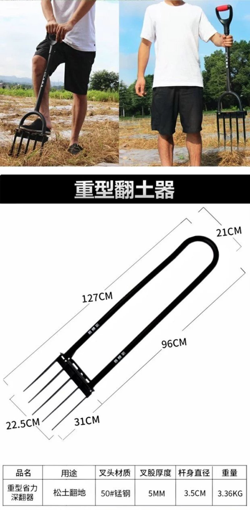 锄头深翻器耙翻地松土神器户外翻土开荒子农具家用挖土工具钢