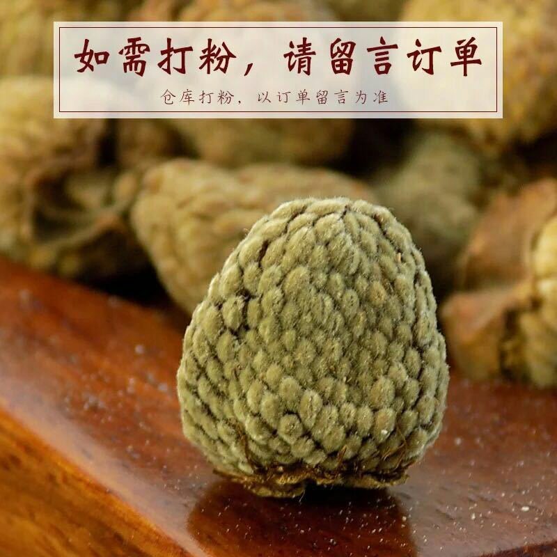覆盆子覆盆子复盆子干货一公斤起批