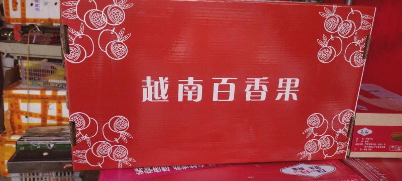 百香果