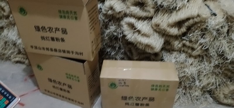 红薯粉条，红薯淀粉