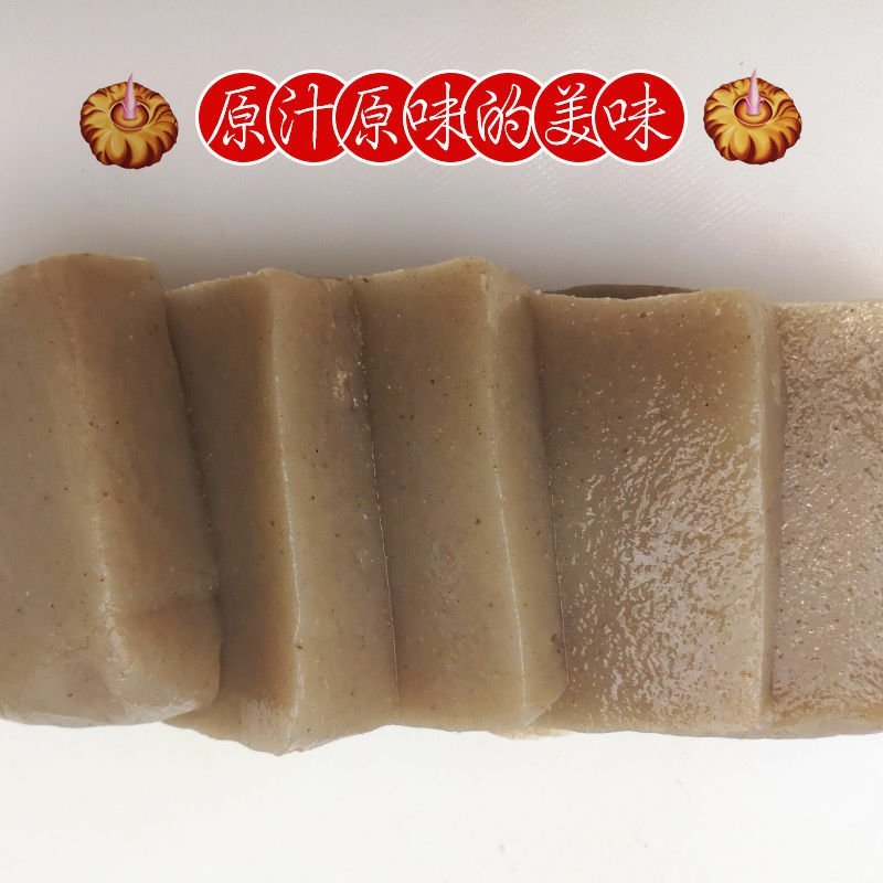 正宗农家纯手工魔芋豆腐传统工艺略阳特产包邮