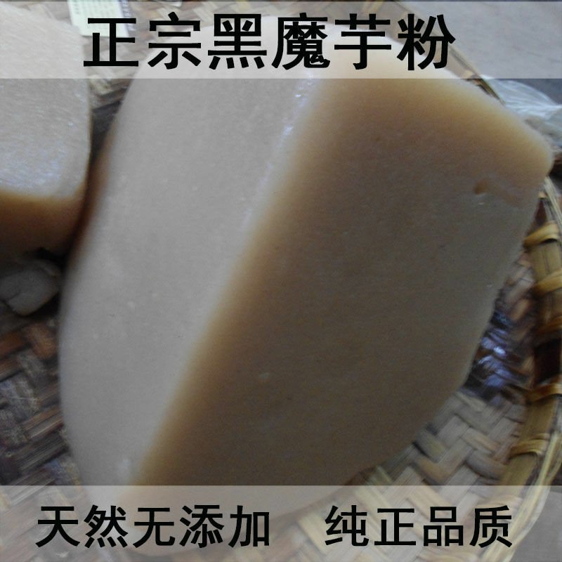 正宗农家纯手工魔芋豆腐传统工艺略阳特产包邮