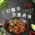 正宗农家纯手工魔芋豆腐传统工艺略阳特产包邮
