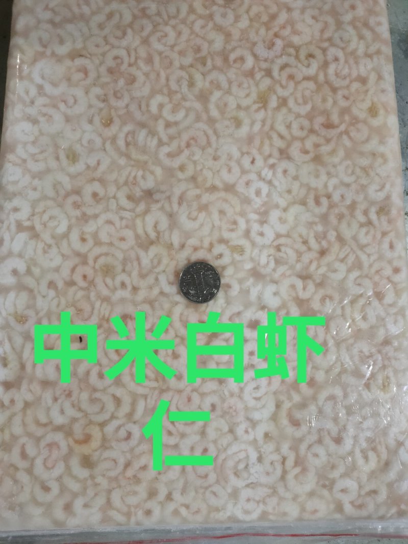 虾仁