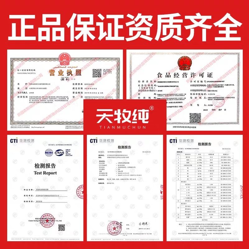 新疆高端正宗驼奶粉高钙驼奶粉假一赔十一件代发