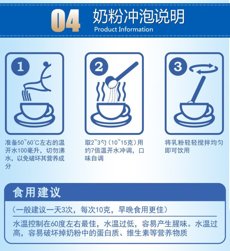 新疆高端正宗驼奶粉高钙驼奶粉假一赔十一件代发