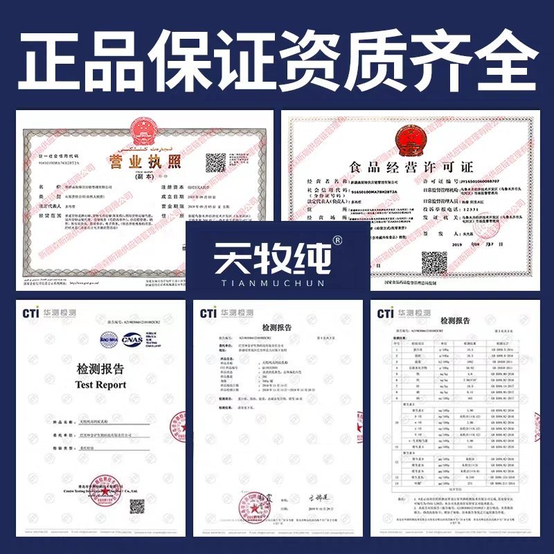 新疆高端正宗驼奶粉高钙驼奶粉假一赔十一件代发