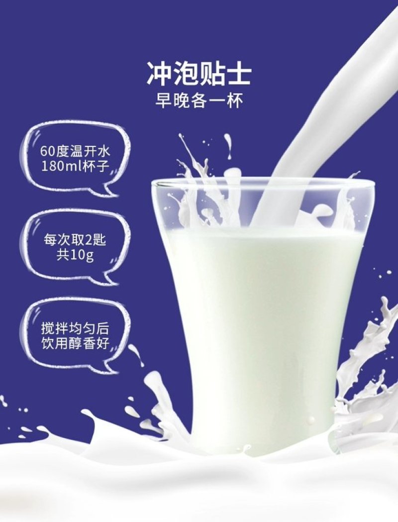 新疆高端正宗驼奶粉高钙驼奶粉假一赔十一件代发