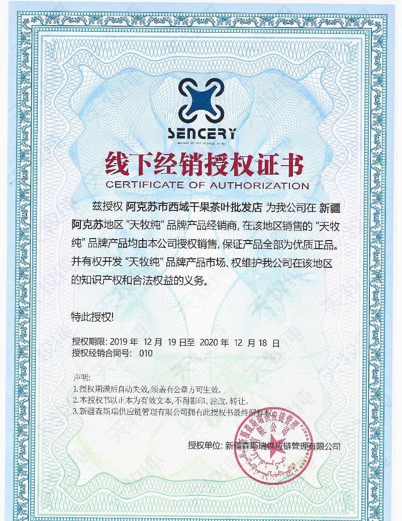 新疆高端正宗驼奶粉高钙驼奶粉假一赔十一件代发