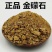 金礞石中药材礞石金礞石可打粉正品专营中药批发