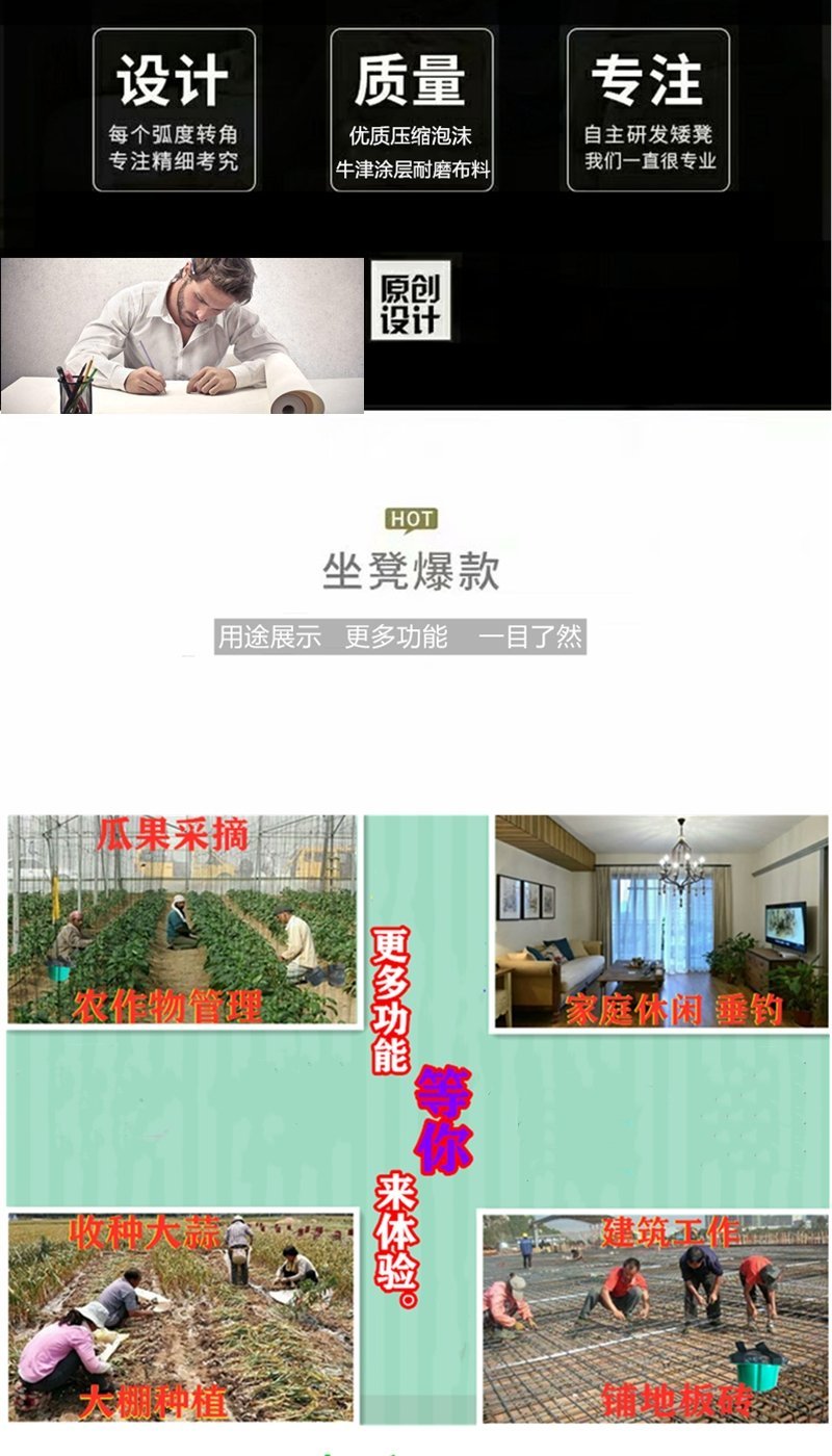 干农活泡沫凳子懒汉凳大棚专用随身干活神器农用小板凳挖蒜