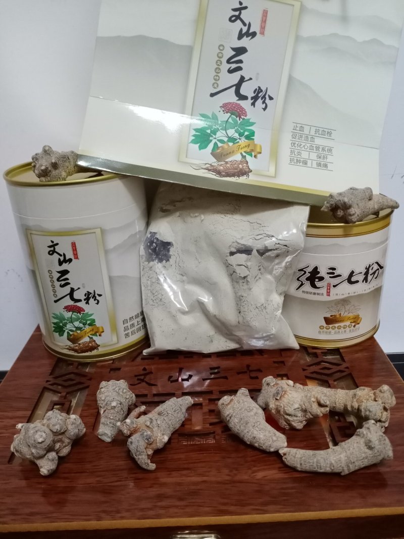 三七精品三七粉品质保证货源充足绝不掺假包邮