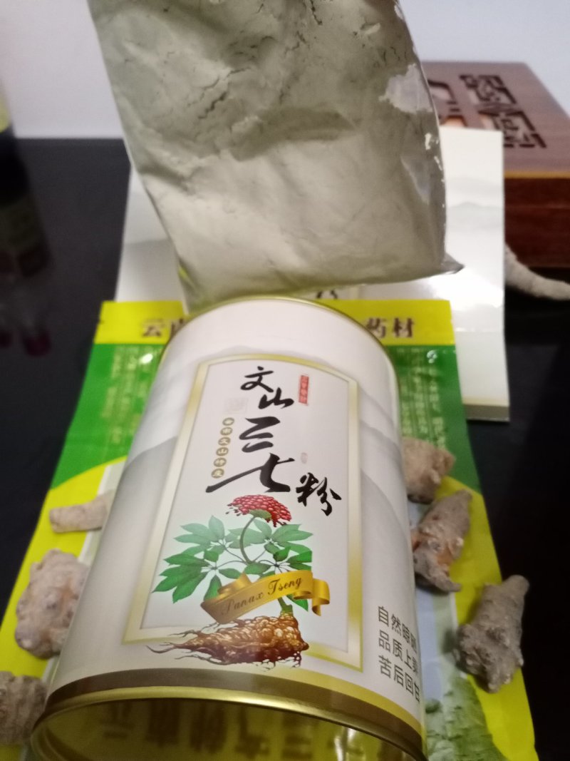 三七精品三七粉品质保证货源充足绝不掺假包邮