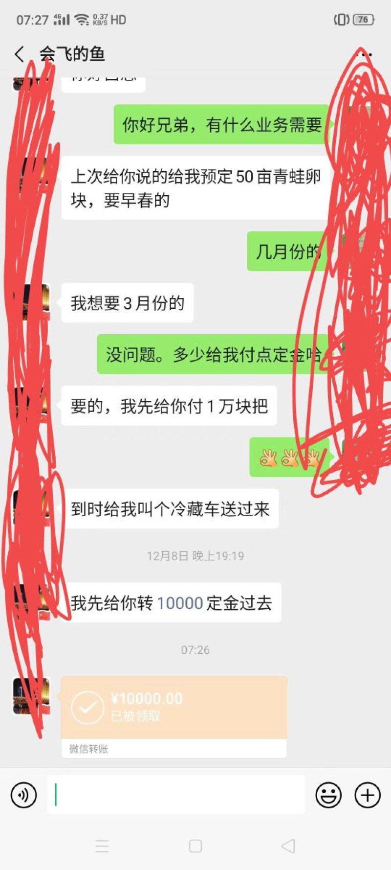 青蛙苗五年青蛙养殖。技术交流。黑斑蛙水产基地从场地建