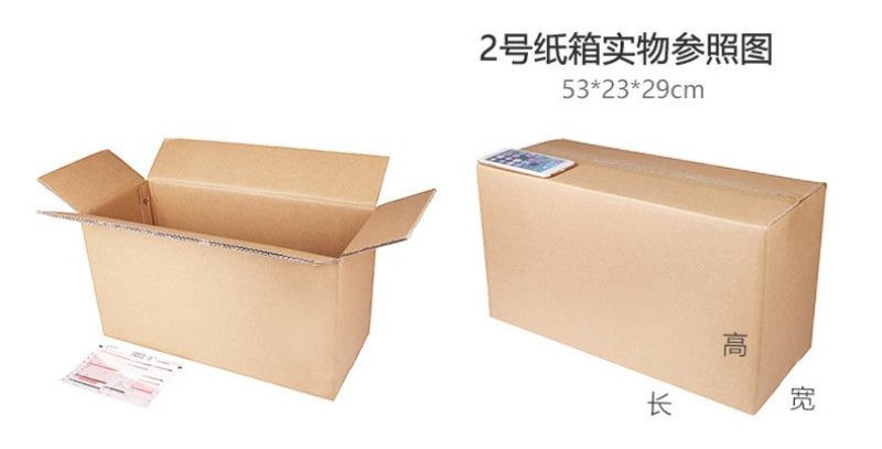 现货电商三层特硬五层加强型加厚纸箱飞机盒快递箱纸盒包装箱