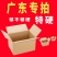 现货电商三层特硬五层加强型加厚纸箱飞机盒快递箱纸盒包装箱