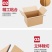 现货电商三层特硬五层加强型加厚纸箱飞机盒快递箱纸盒包装箱