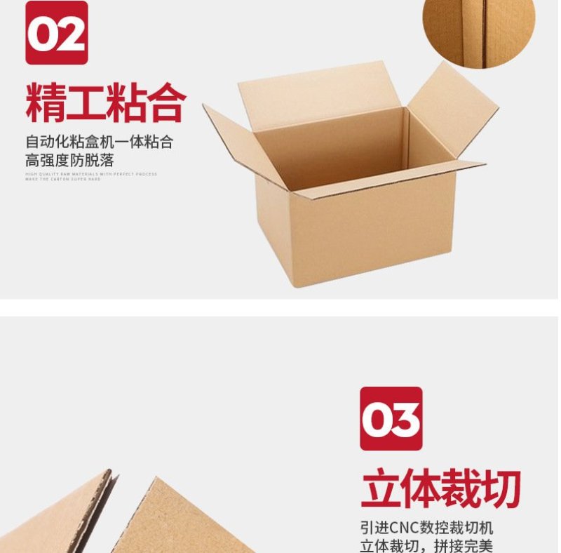 现货电商三层特硬五层加强型加厚纸箱飞机盒快递箱纸盒包装箱
