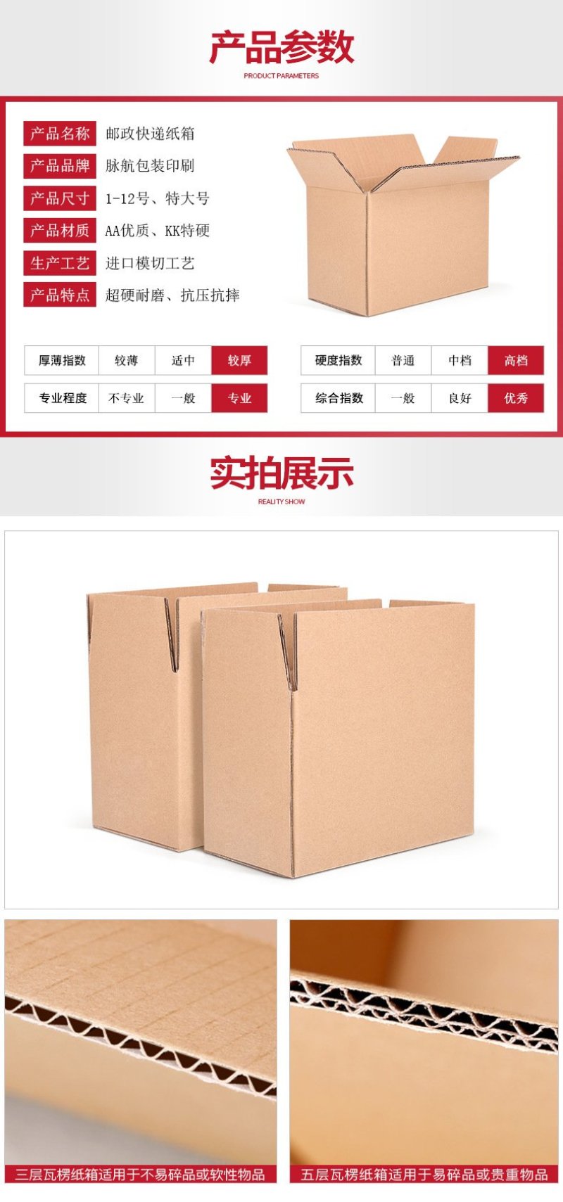 现货电商三层特硬五层加强型加厚纸箱飞机盒快递箱纸盒包装箱