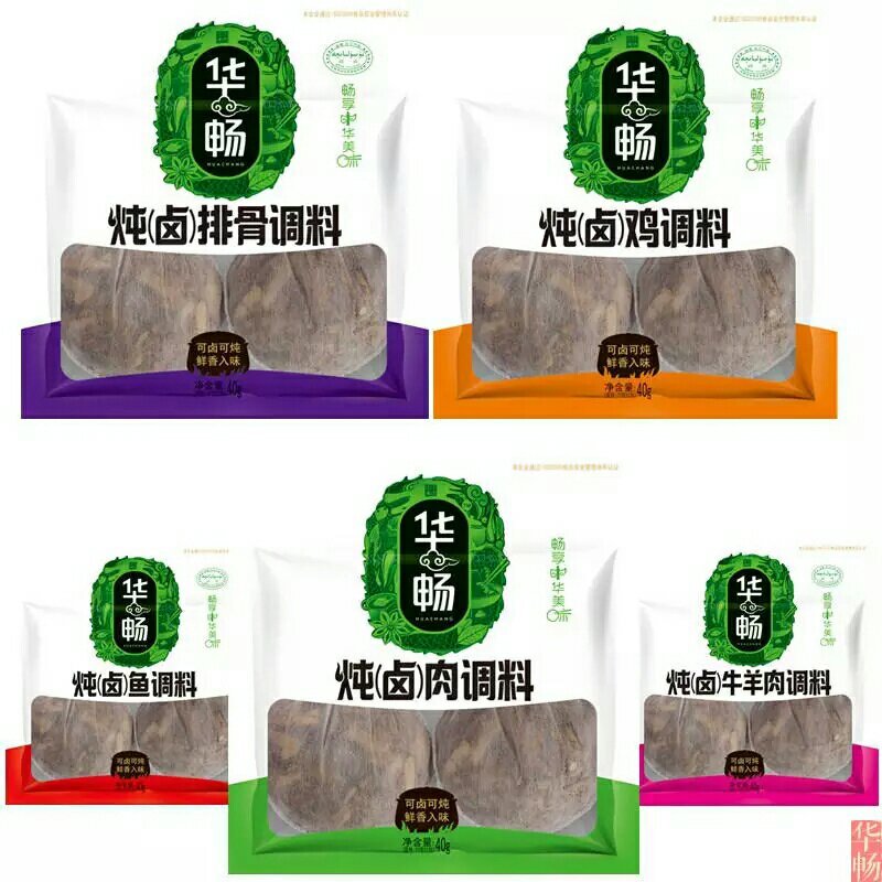 华畅40g袋装炖卤鸡肉鱼牛羊排骨五香家庭商用卤菜烧炖卤水