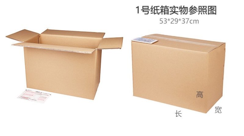 现货电商三层特硬五层加强型加厚纸箱飞机盒快递箱纸盒包装箱