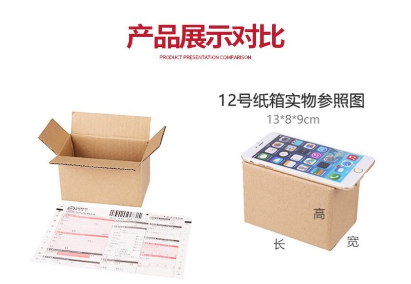 现货电商三层特硬五层加强型加厚纸箱飞机盒快递箱纸盒包装箱