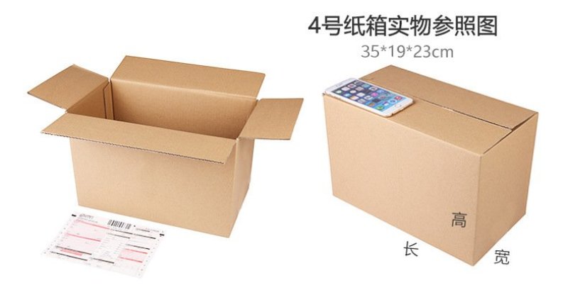 现货电商三层特硬五层加强型加厚纸箱飞机盒快递箱纸盒包装箱