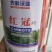 胡萝卜种子，三系杂交红冠品种，新田七寸胡萝卜种子