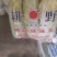 精品小娃娃菜、品质保证