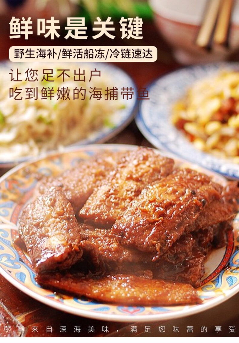 一件代发带鱼整条中段5斤新货新鲜东海冷冻包邮