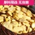 豆瓣酱湖北特产豌豆酱