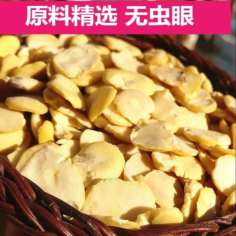 豆瓣酱湖北特产豌豆酱