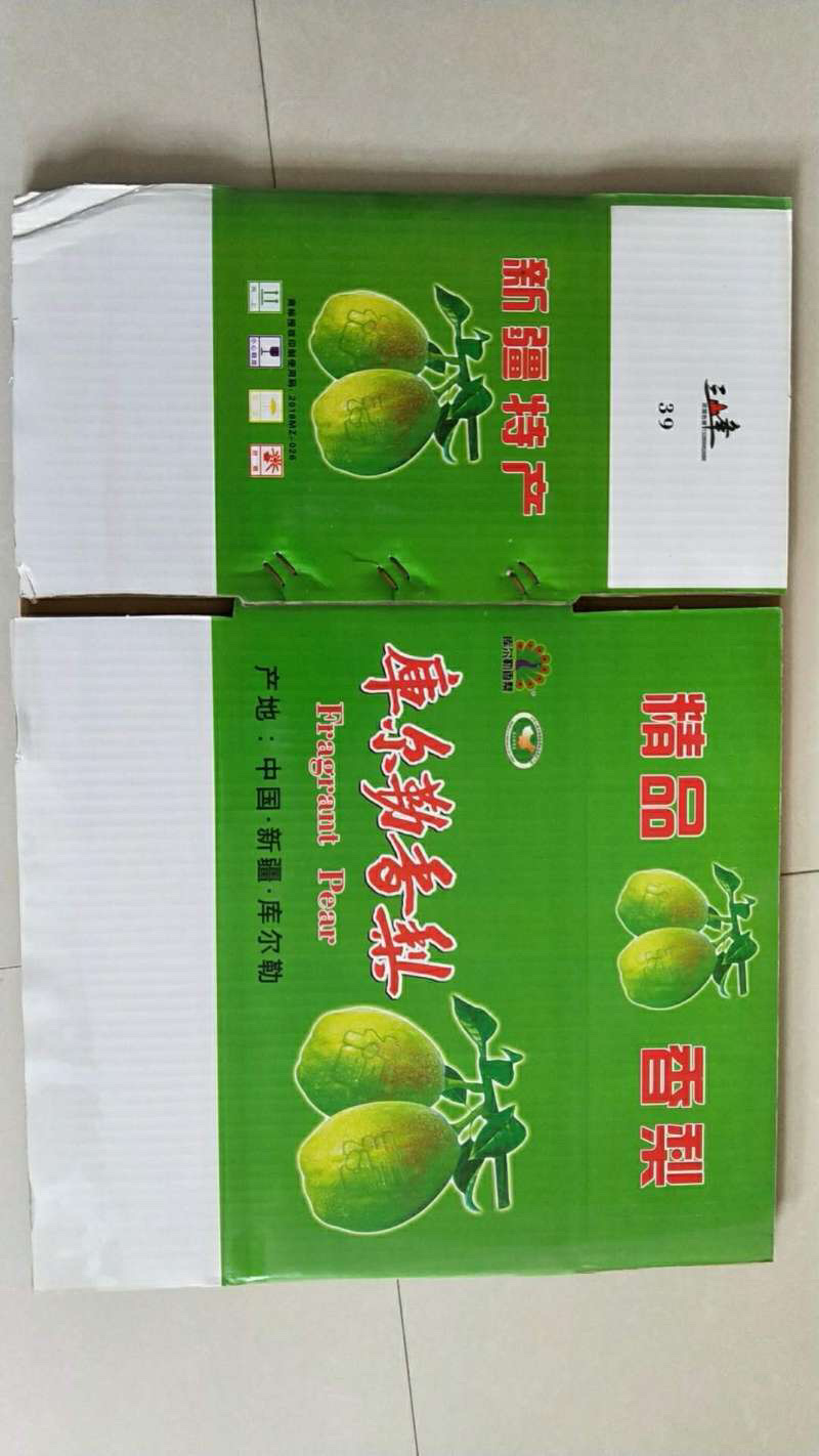 库尔勒香梨香梨库尔勒。新疆水果水果