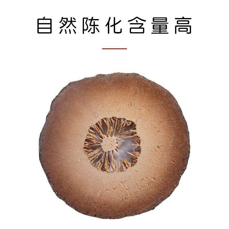【包邮】化橘红正宗化州橘红片无硫自然陈化