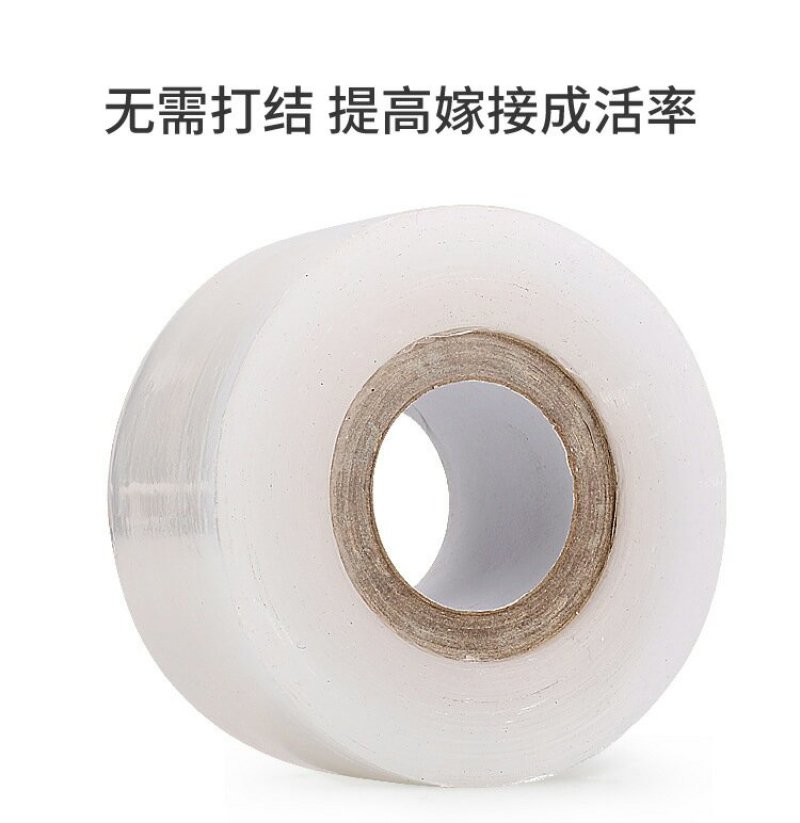 嫁接专用膜自粘式嫁接膜PE嫁接树专用膜