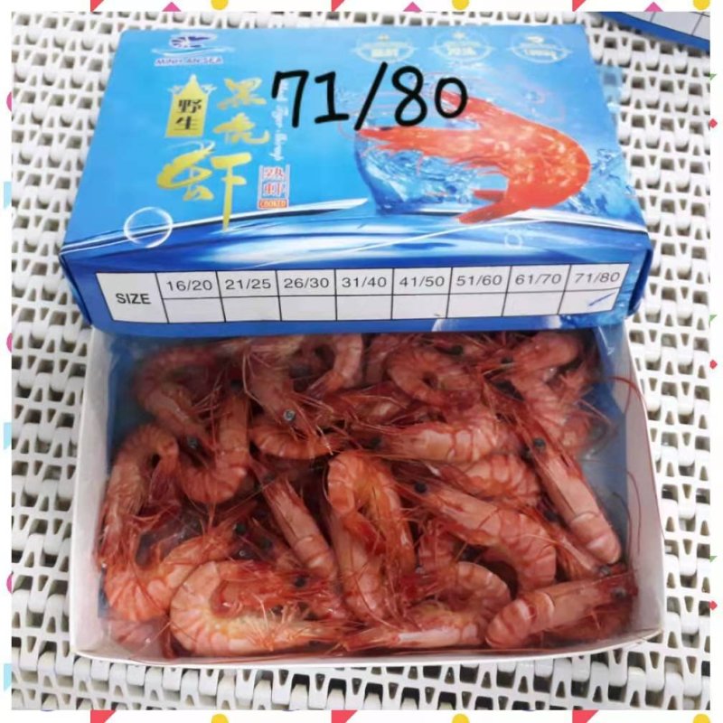 天然黑虎虾