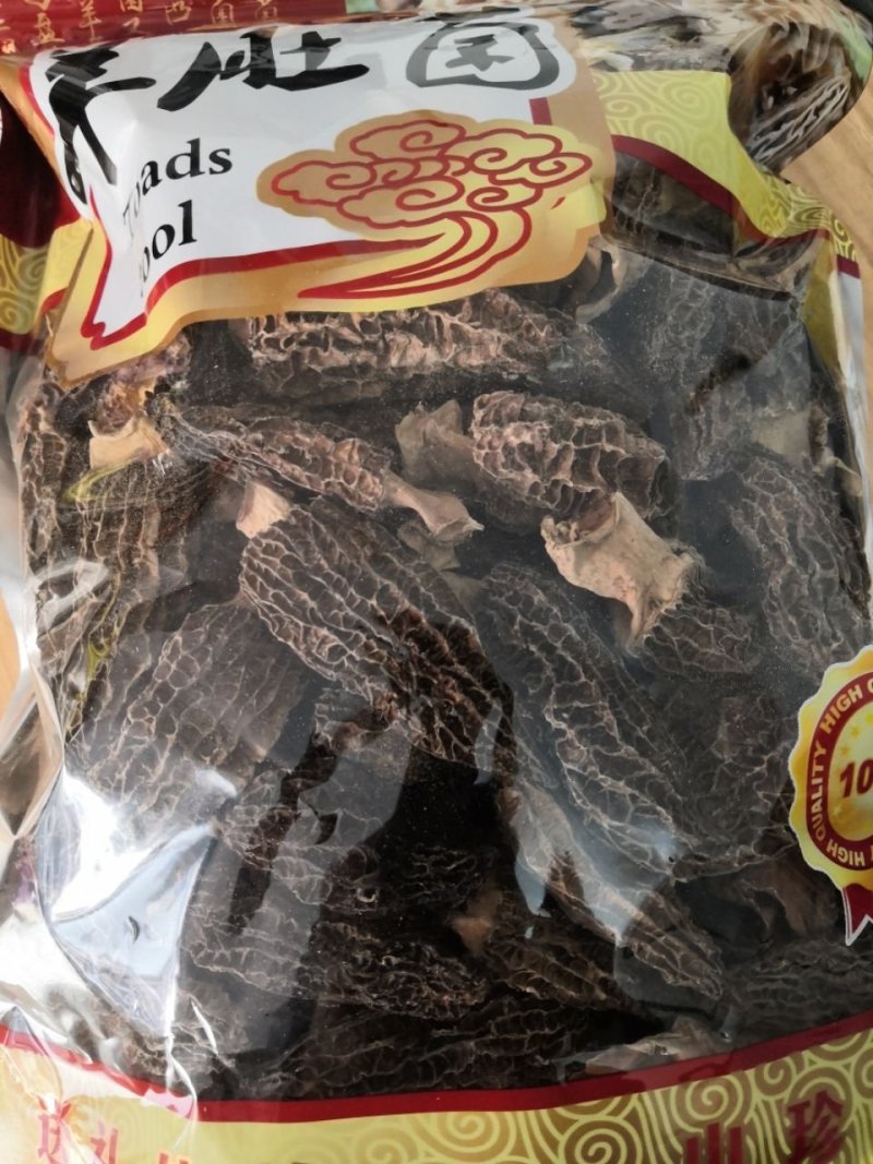 去柄羊肚菌干货野生菌羊肚蘑菇干品100克一袋包邮
