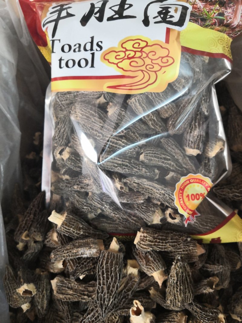 去柄羊肚菌干货野生菌羊肚蘑菇干品100克一袋包邮
