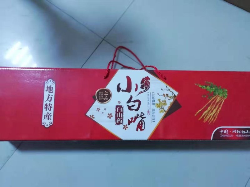 小白嘴山药，礼盒订购，大量批发小白嘴山药山药礼盒订购