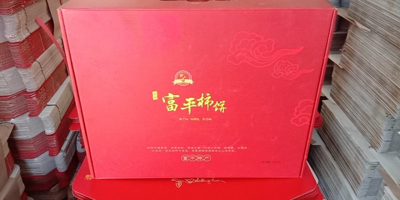 【一件代发】2022年新品霜降富平柿子饼吊柿饼热销中