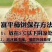 【一件代发】2022年新品霜降富平柿子饼吊柿饼热销中